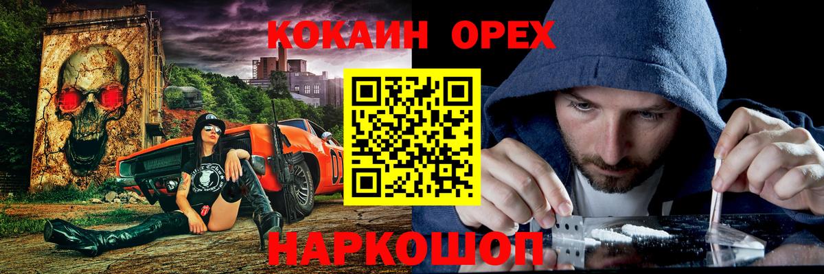 КОКАИН Columbia Кимры
