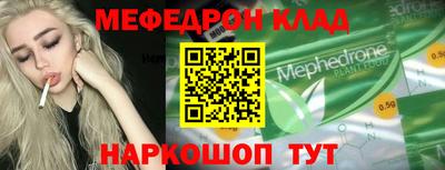 альфа пвп VHQ Канаш