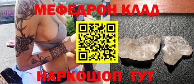 альфа пвп VHQ Канаш