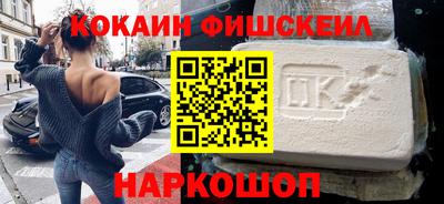 альфа пвп VHQ Канаш