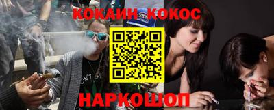 мяу мяу кристалл Кимры