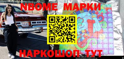 гашишное масло Кингисепп