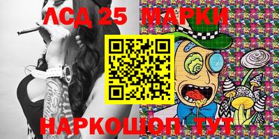 PSILOCYBIN Кандалакша