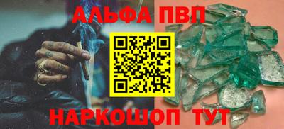 мяу мяу кристалл Кимры
