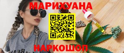 гашишное масло Кингисепп