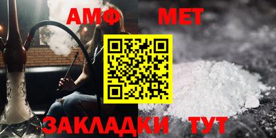 альфа пвп VHQ Канаш