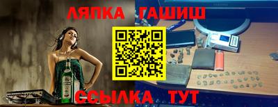 мяу мяу кристалл Кимры