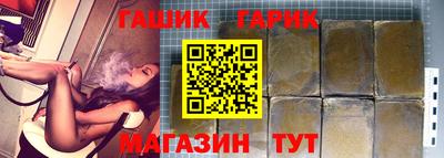 гашишное масло Кингисепп