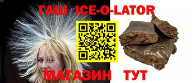 альфа пвп VHQ Канаш