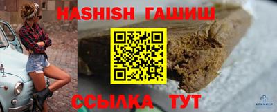 мяу мяу кристалл Кимры