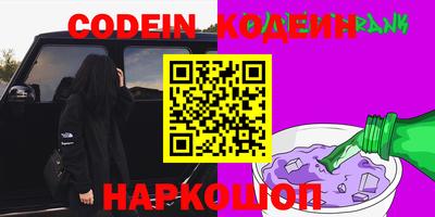 альфа пвп VHQ Канаш