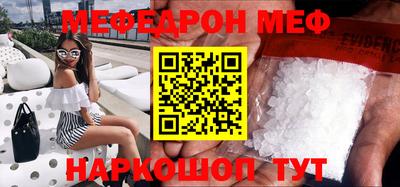 PSILOCYBIN Кандалакша