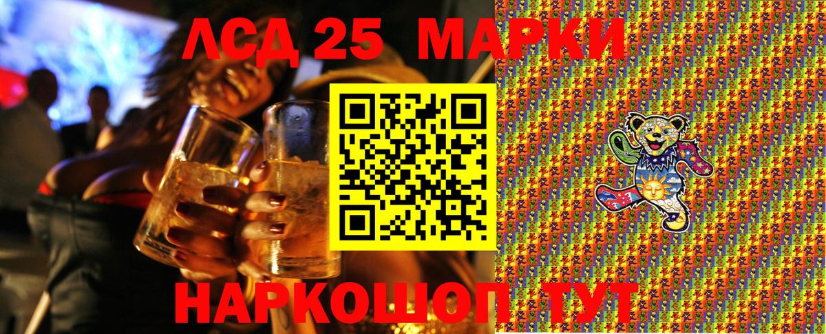 Кимры  Марки N-bome 1,8мг  Вход с VPN  Марки N-bome 1,8мг 
