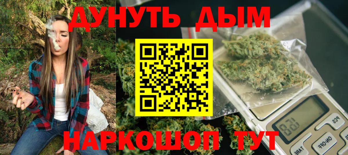 МАРИХУАНА LSD WEED  Конопля конопля  Вход с VPN  МАРИХУАНА марихуана  Бошки марихуана ГИДРОПОН  Кимры 